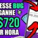 🤑Como Ganhar R$720 Reais POR HORA no KWAI SEM CONVIDAR [NOVO BUG] 😱 Como Ganhar Dinheiro no Kwai