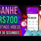 Ganhe R$700 No Pix em 2 minutos CURTINDO VÍDEOS (ganhar dinheiro na internet) Ganhar Dinheiro Online