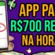 💲✅ NOVO APLICATIVO COM SAQUE DE R$5,00 PIX OU PAYPAL App para ganhar dinheiro/Ganhar Dinheiro Online