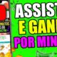 [PAGA ATÉ $350] COMO GANHAR DINHEIRO ASSISTINDO VIDEOS no YOUTUBE✅ App que ganha dinheiro de verdade