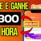 COMO BUGAR O KWAI e GANHAR $300 REAIS POR HORA - Como Ganhar Dinheiro no Kwai 2021