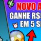 [LANÇAMENTO] GANHE ATÉ R$500,00 EM 5 SEGUNDOS PARA VER ANÚNCIOS🤑NOVO APP/Ganhar Dinheiro na Internet